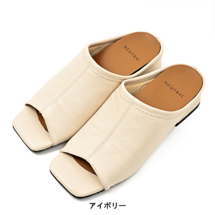 ダシッパミュールプラス | NEUTRAL公式オンラインショップ