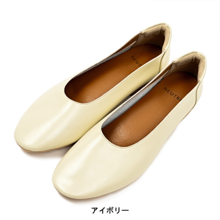 すぽばきくたピタフラットパンプス | NEUTRAL公式オンラインショップ