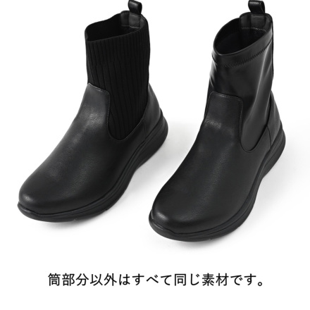 【OUAT】008  Knit ブラック OUAT(オーユーエーティー) TEST BOOTSブーツ ブラック サイズ 41